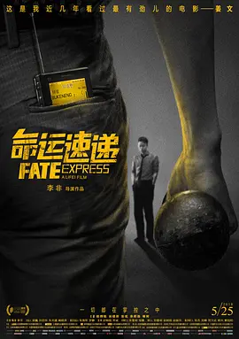 女人的妇人之见